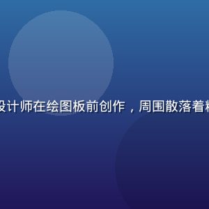 星野灵华头像，年轻女性角色设计师在绘图板前创作，周围散落着精美的角色草稿，充满创作活力